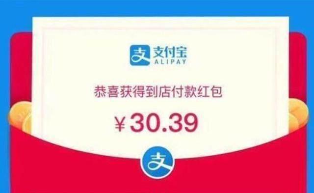 4月1日后恐將不會再有微信支付寶紅包了，即將進入最后的紅包瘋狂